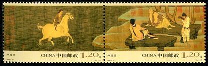 2006-29 《神骏图》特种邮票
